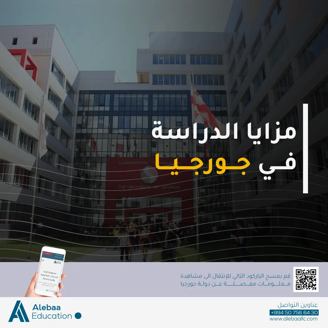 ماذا يعني الاعتراف الدولي وكيف تعرفه؟ (قواعد اللعبة في 2025)