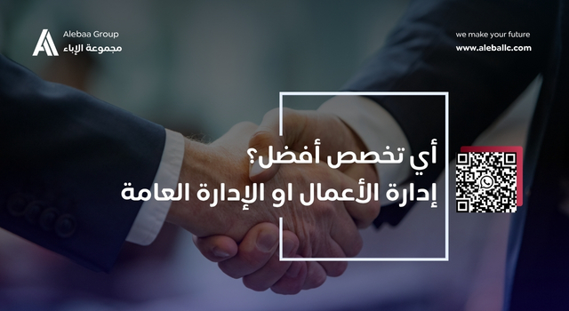 فهم عميق لإدارة الأعمال: المحرك الربحي للاقتصاد
