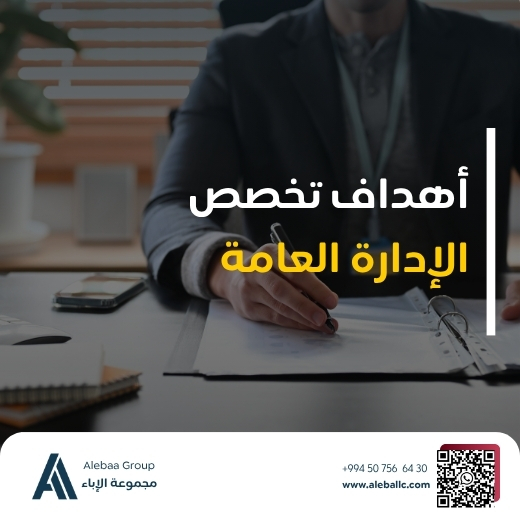 الدراسة في جامعات اذربيجان