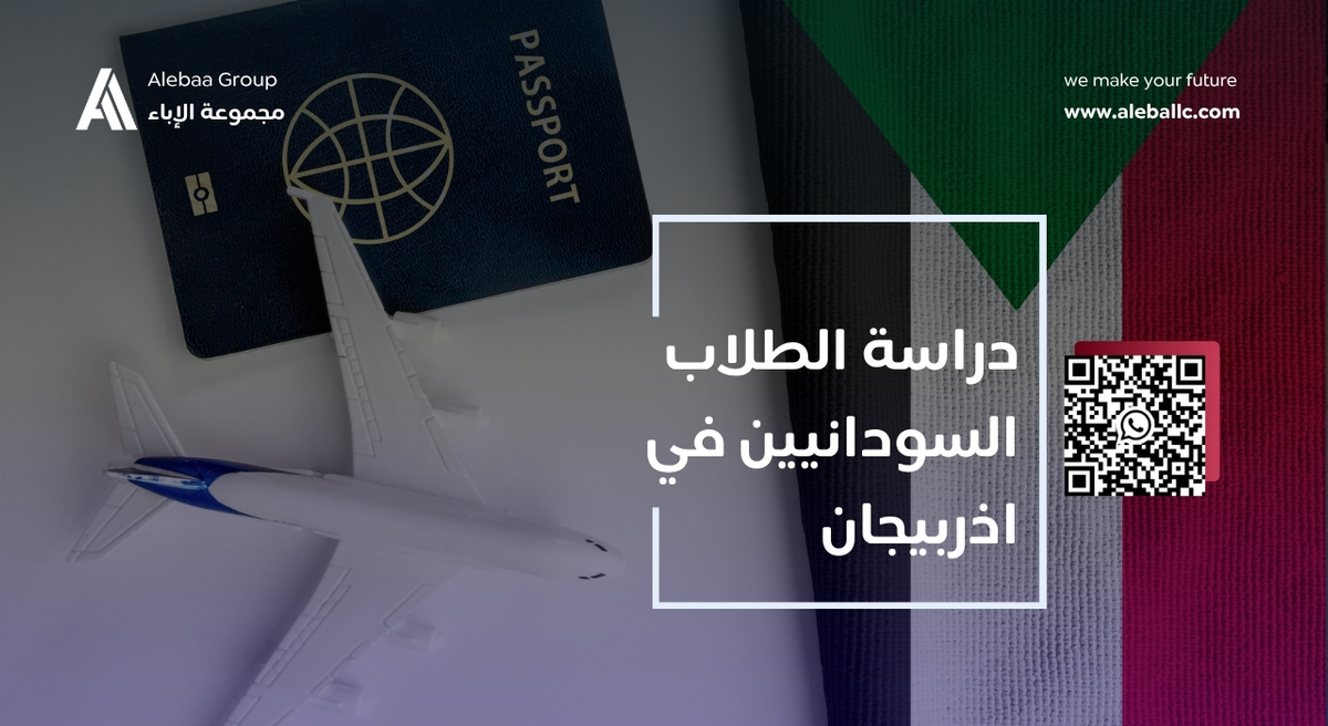 الدراسة في جورجيا 1 4