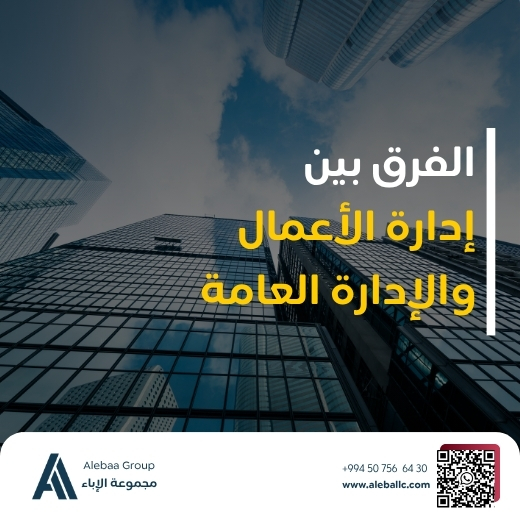 الدراسة في اذربيجان